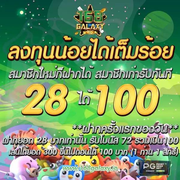 Riches666 PG คาสิโนออนไลน์ รวมเกมใหม่ล่าสุด บริการรวดเร็ว