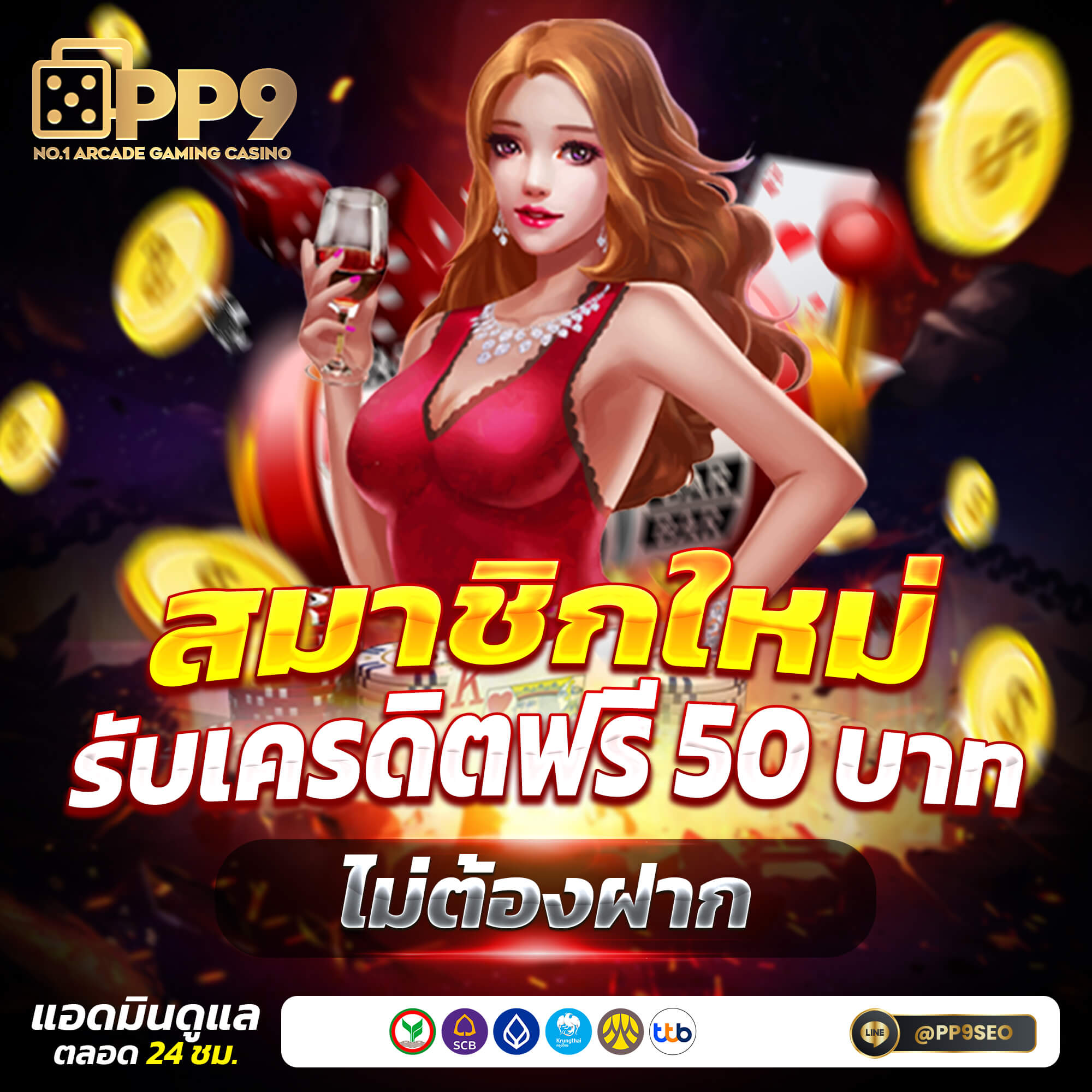 Riches777 PG คาสิโนออนไลน์อันดับหนึ่ง พร้อมโปรโมชั่นสุดคุ้ม 2024