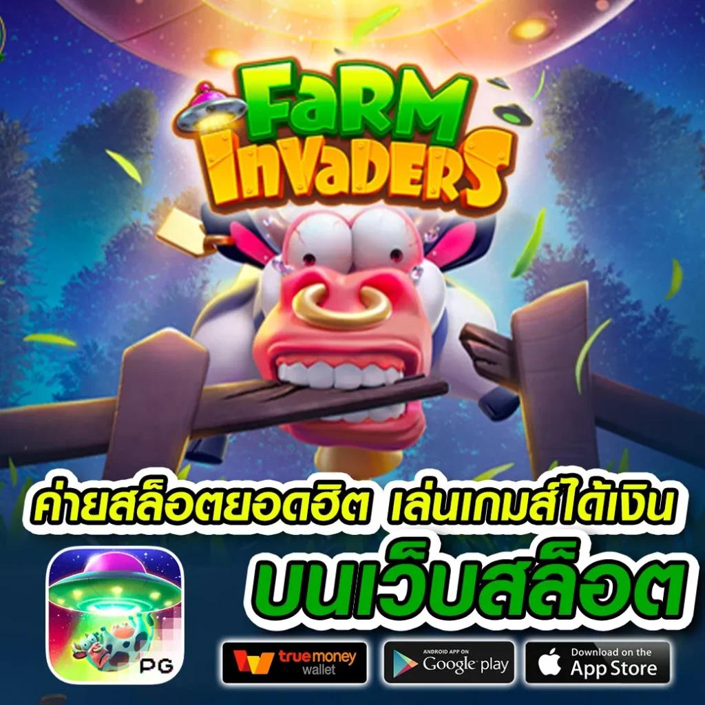 SCB Slot เล่นง่าย จ่ายจริง โบนัสสุดคุ้ม ฝากถอนอัตโนมัติทันสมัย