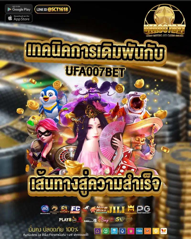 SG Slot คาสิโนออนไลน์ยอดนิยม เว็บตรง มั่นใจที่สุดในไทย
