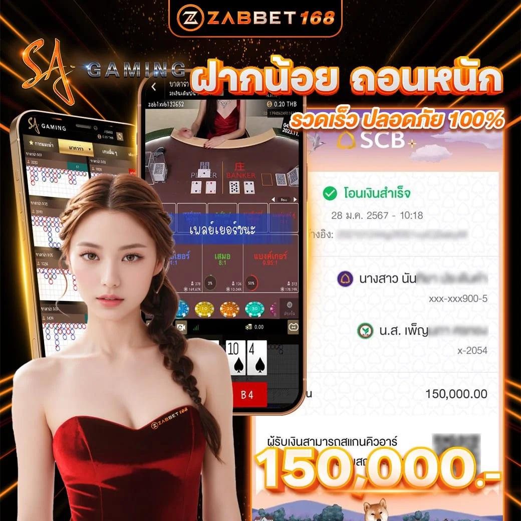 Santa Slot คาสิโนออนไลน์ เว็บตรง มั่นคง ปลอดภัย ให้บริการ 24 ชั่วโมง