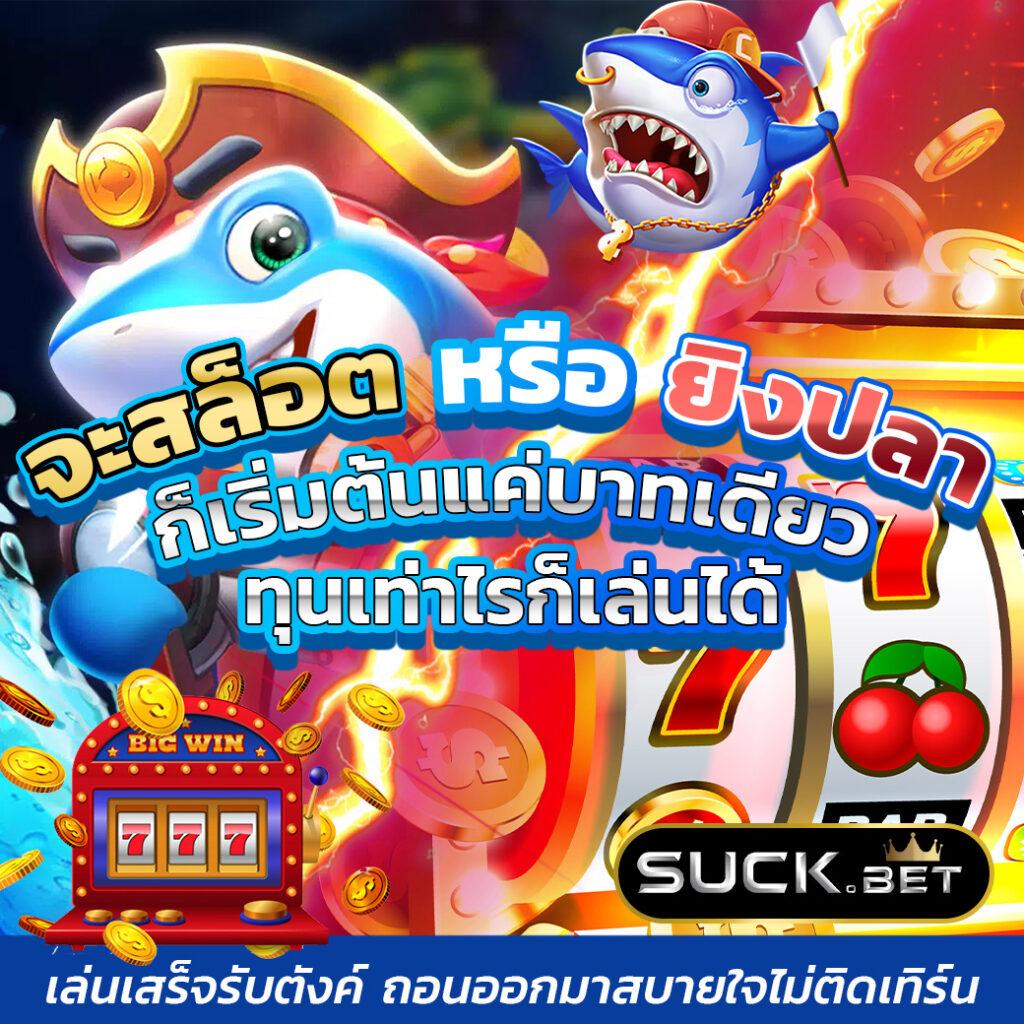 Sky King สล็อต เว็บตรง มั่นใจ เดิมพันง่าย โบนัสแตกบ่อย