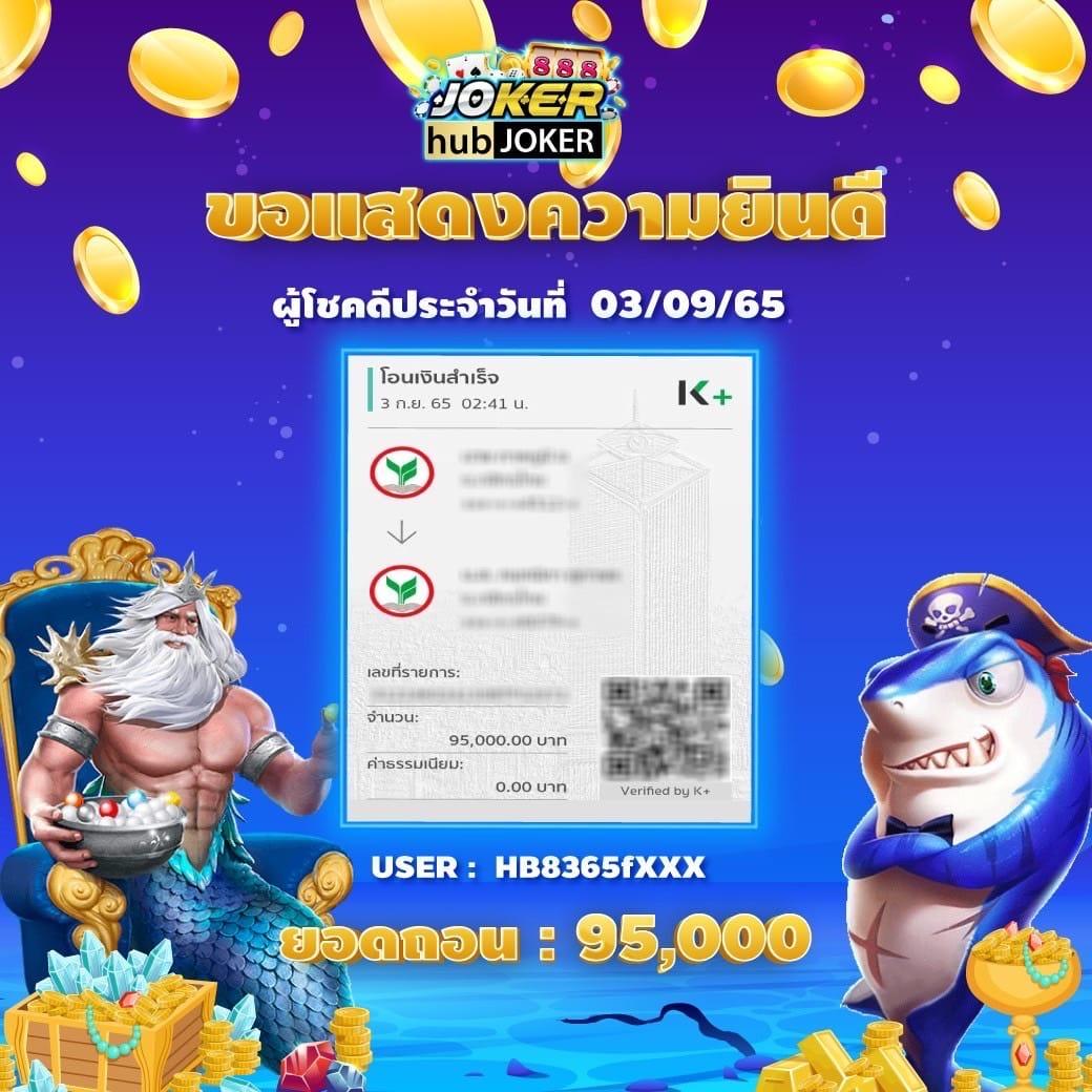 Slot168 เว็บตรง พร้อมโปรโมชั่นสุดคุ้ม มั่นใจได้ทุกการเดิมพัน