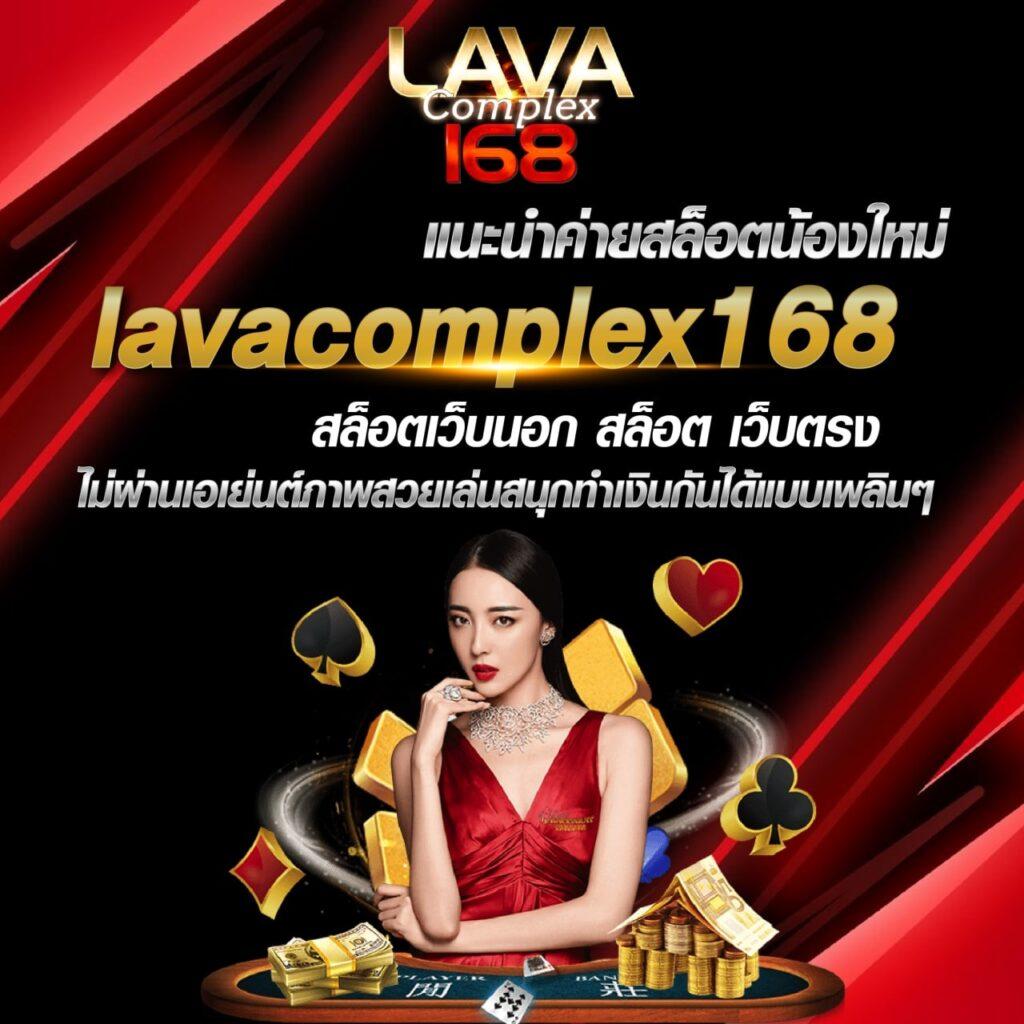 Slot4u คาสิโนออนไลน์ชั้นนำ ระบบทันสมัย พร้อมโปรโมชั่นสุดคุ้ม
