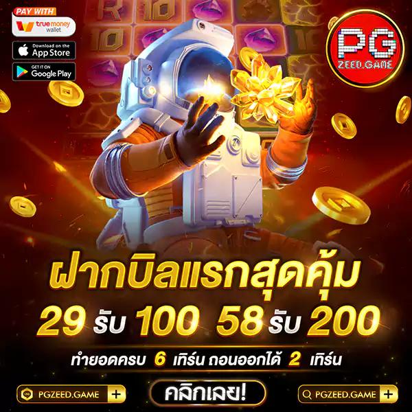Slot 7 คาสิโนออนไลน์ครบวงจร สมัครง่ายสร้างรายได้ พร้อมโปรโมชั่นสุดพิเศษ