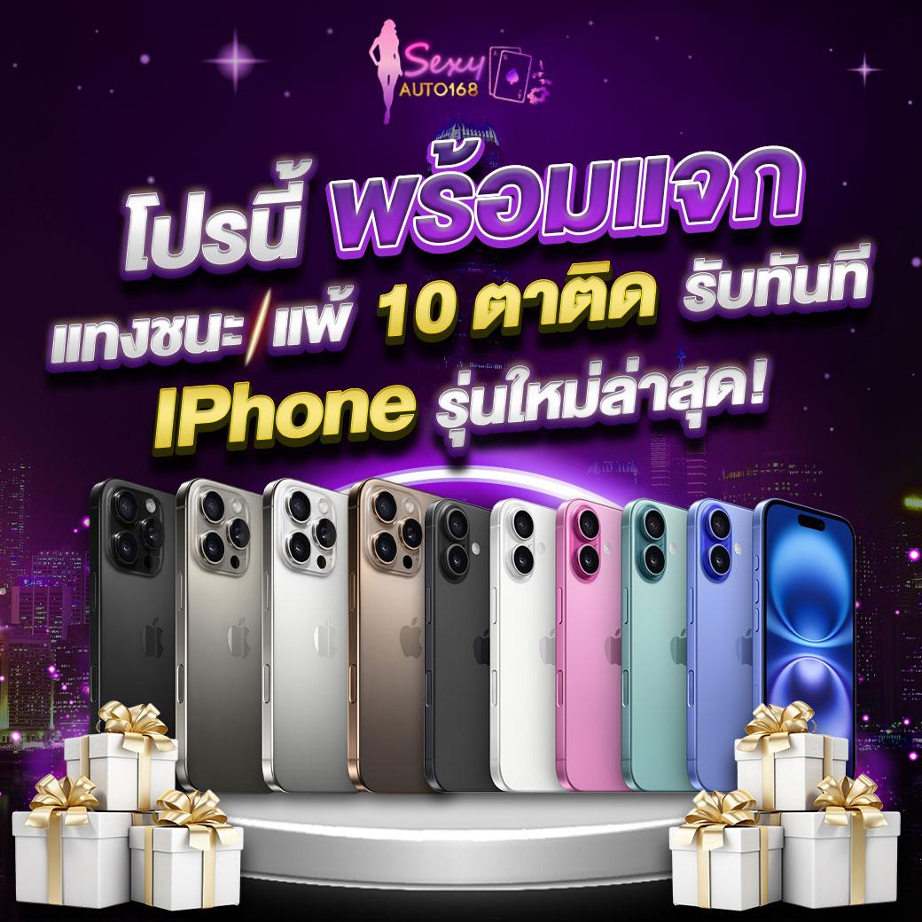Slot 88 คาสิโนสร้างรายได้ทันใจด้วยเกมใหม่ล่าสุด ปี 2024