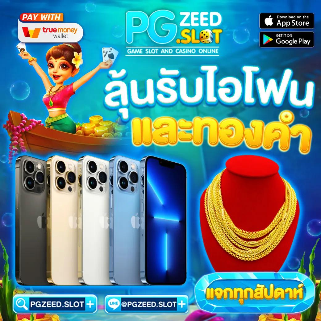 Slot Club คาสิโนเว็บตรง บริการใหญ่ จ่ายเต็ม จบในเว็บเดียว