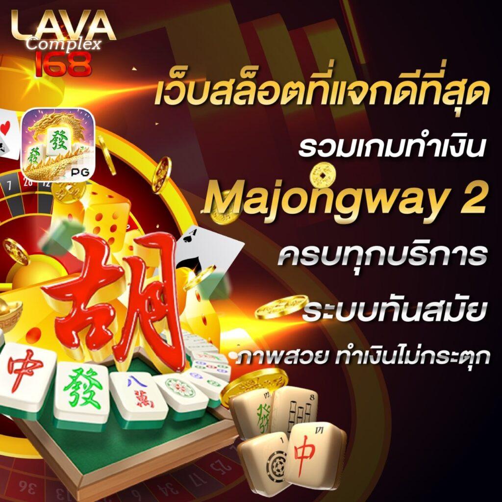 Slot Hub คาสิโนเว็บตรง เล่นง่าย จ่ายเต็ม ระบบมั่นใจ