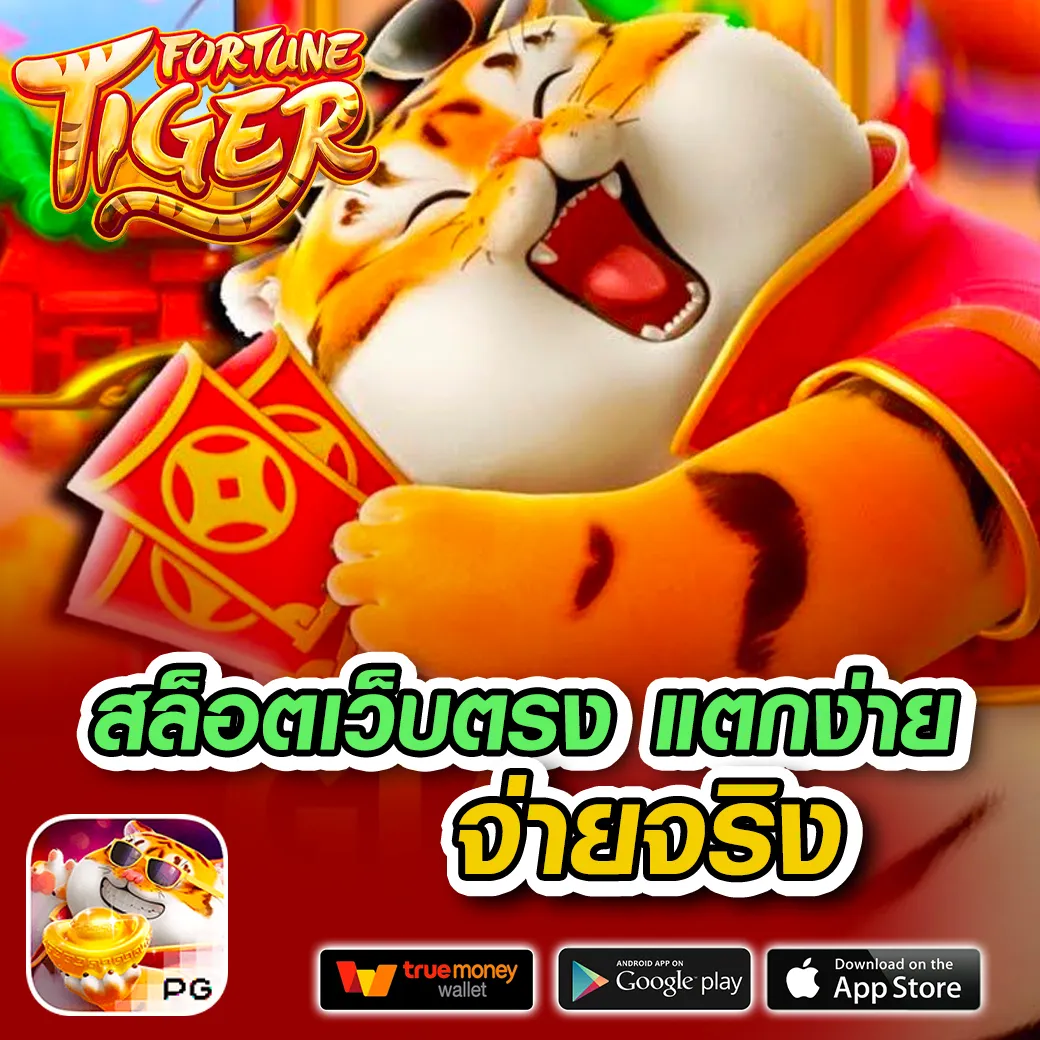 Slot PG Wallet บริการเกมเดิมพัน รูปแบบล่าสุดในประเทศไทย