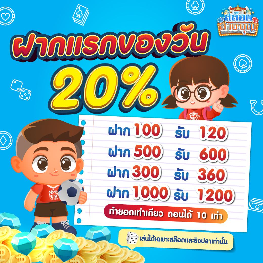 Slot PG เว็บตรง จัดเต็มความสนุกครบทุกเกมยอดนิยมในไทย