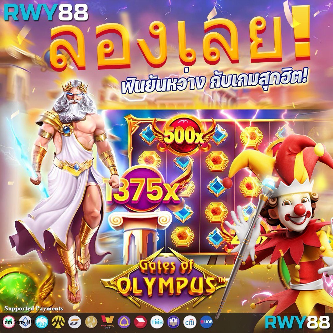 Sora168 คาสิโนชั้นนำ รวมเกมสล็อตแจกหนักใหญ่ที่สุดในไทย