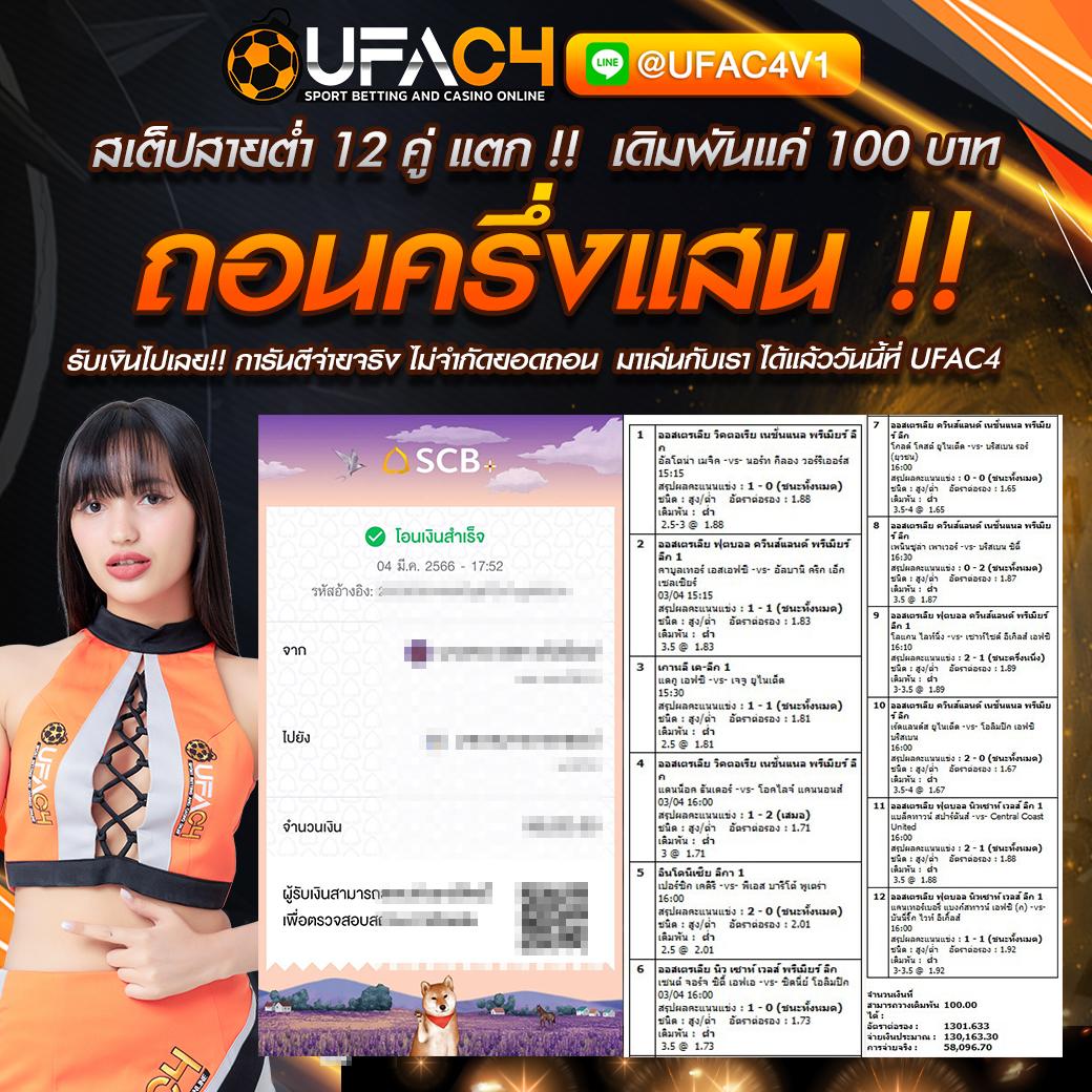 Sora 168 สล็อต เว็บคาสิโนออนไลน์ เว็บตรง เว็บเดียวจบครบทุกเกม