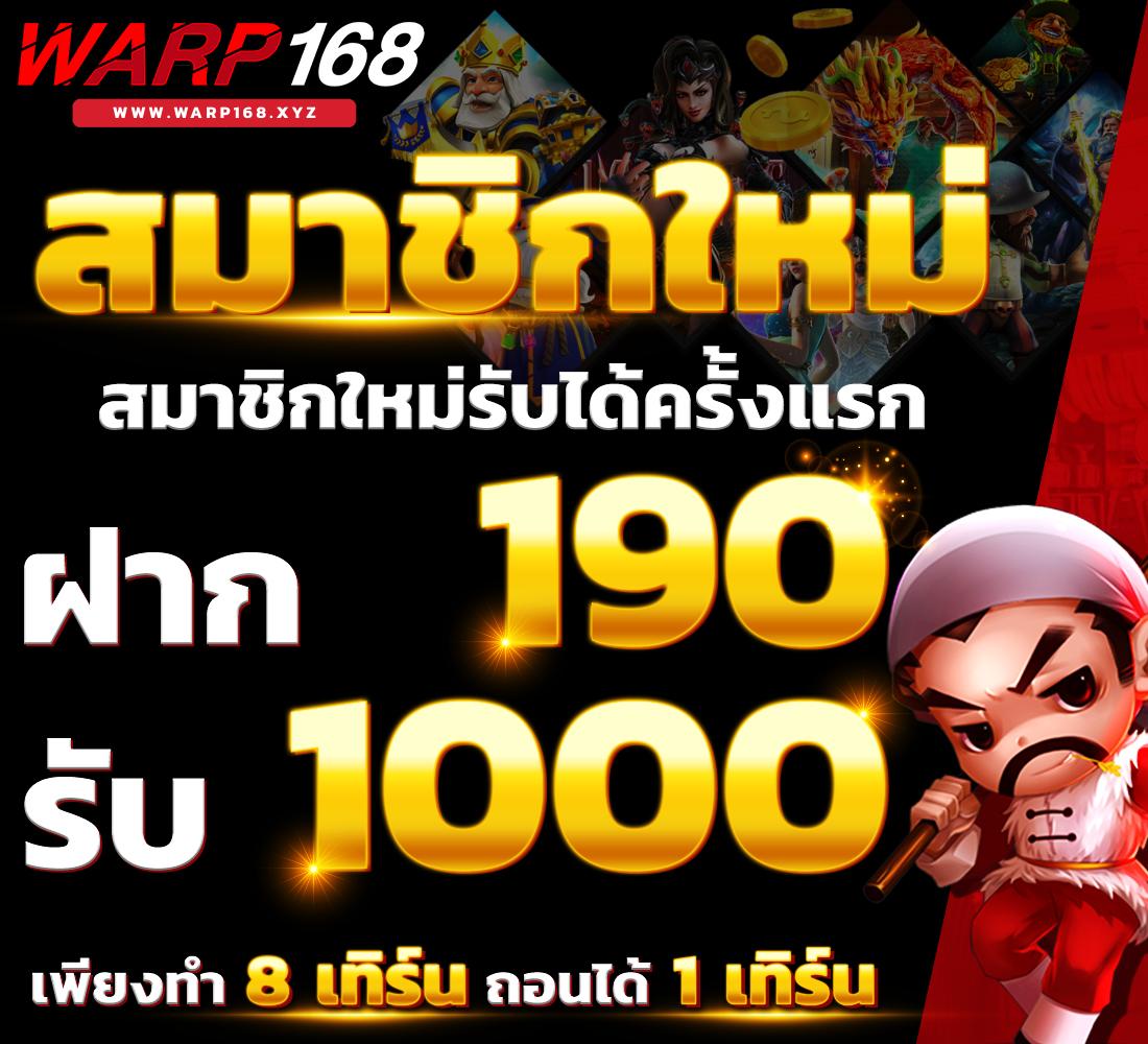 Sotbet คาสิโนออนไลน์ได้เงินจริง ระบบทันสมัย สมัครง่ายรับโปรโมชั่นสุดคุ้ม