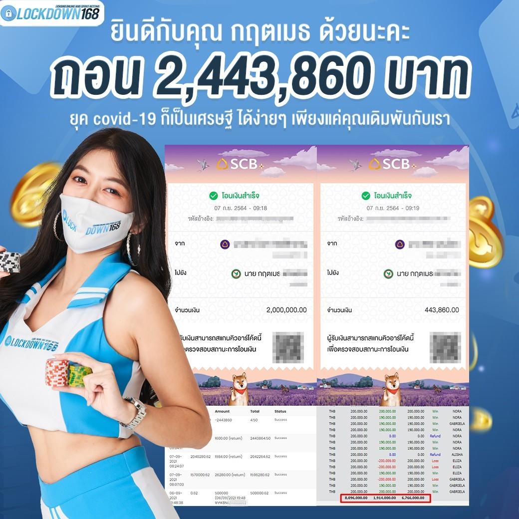 Spin Free คาสิโนอันดับหนึ่ง พร้อมโปรโมชั่นสุดฮิต พร้อมให้ลองวันนี้