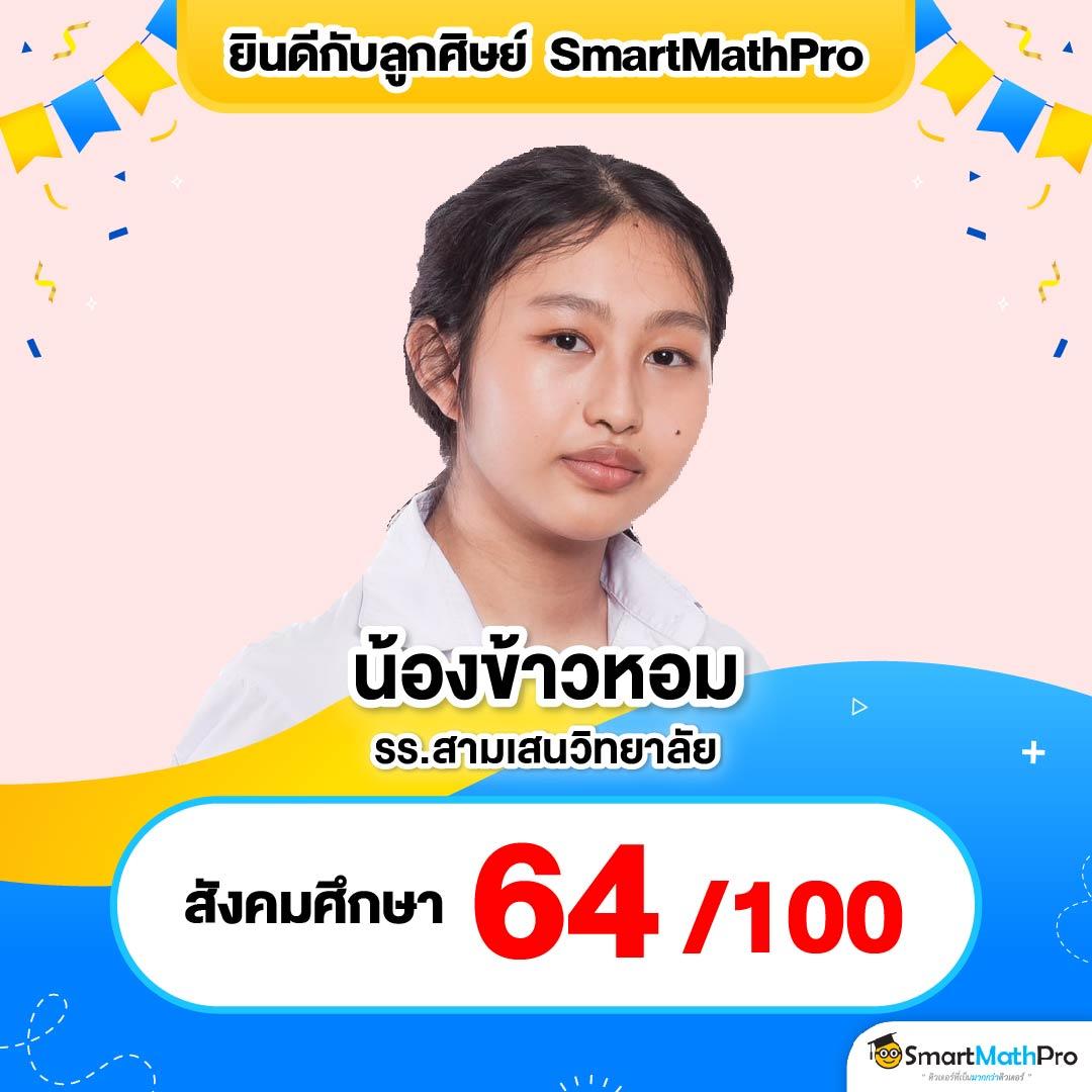Spin the Wheel คาสิโนออนไลน์ จัดเต็มความบันเทิงในประเทศไทย