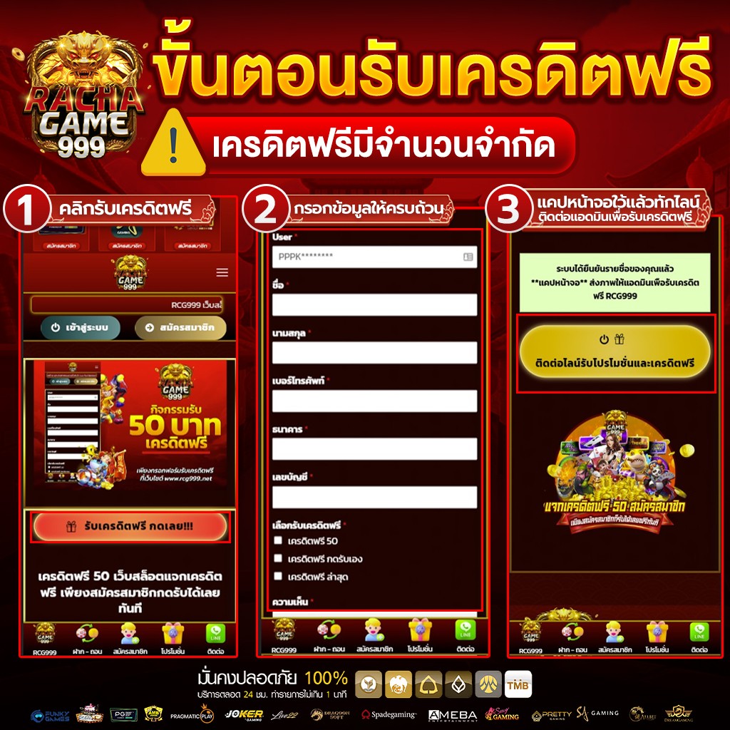 Spinwheel คาสิโนออนไลน์ สมัครวันนี้ รับโบนัสพิเศษเต็มอิ่มในการเดิมพัน