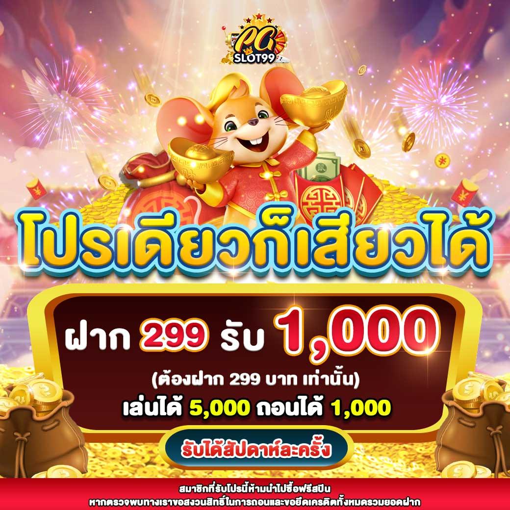 Star 911 คาสิโนออนไลน์เชื่อมต่อใหม่ล่าสุด เปิดประสบการณ์เดิมพันทันสมัย