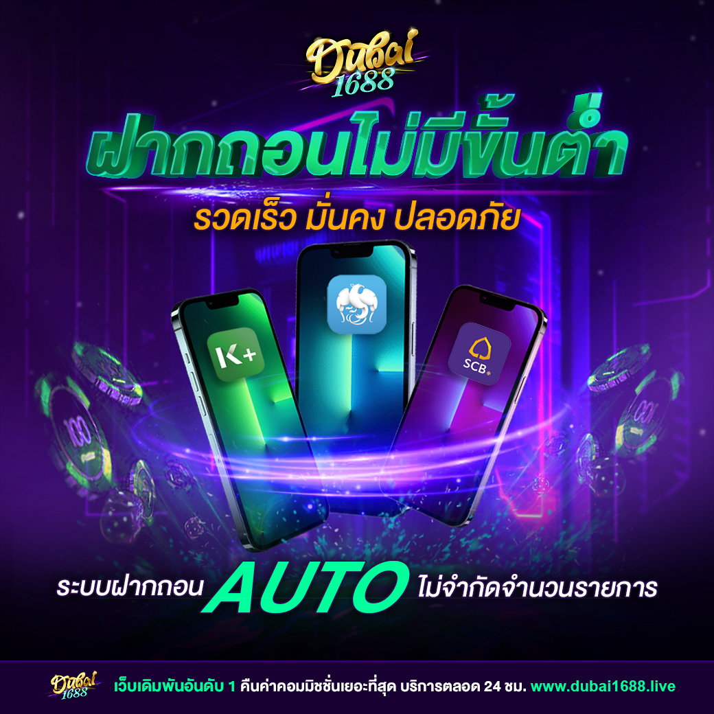 Super1688 คาสิโนออนไลน์เว็บตรง ค่ายเกมเดิมพันยอดนิยม มั่นคงปลอดภัย
