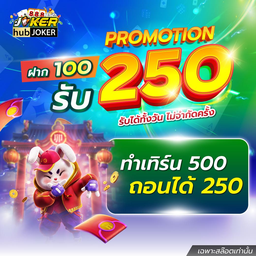 SuperPG คาสิโนครบวงจร ระบบออโต้ ฝาก-ถอน รวดเร็วที่สุดในไทย