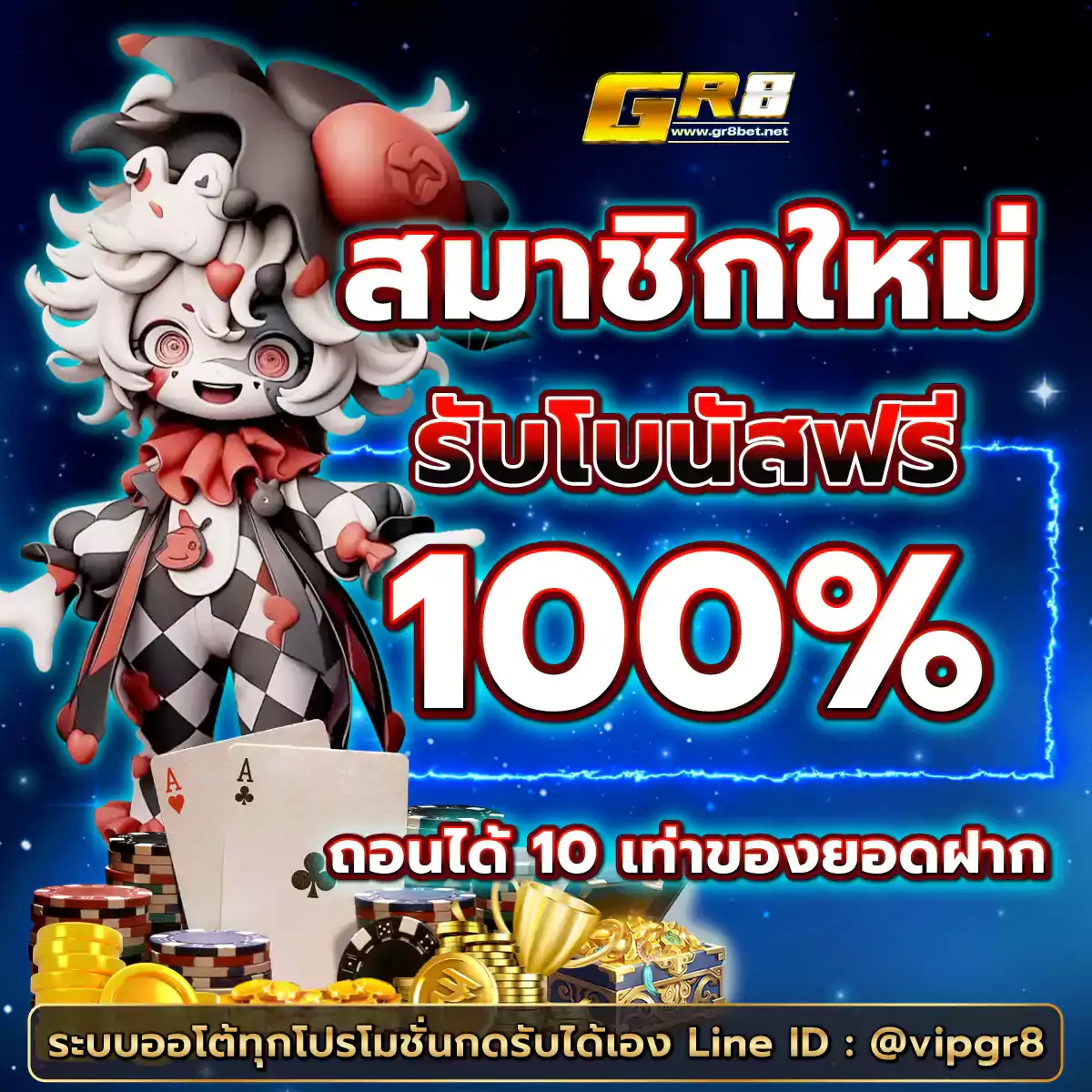 Super PG1688 เว็บสล็อตอันดับหนึ่ง แจกโบนัสไม่อั้น แนะนำล่าสุด