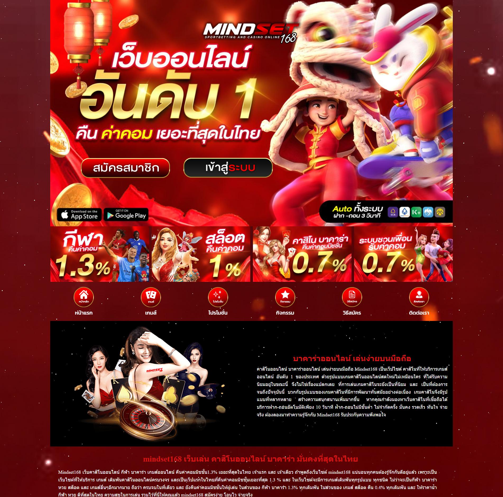 Superpg 1688 เว็บตรง รวมเกมสล็อตและคาสิโนอันดับ 1 ในไทย