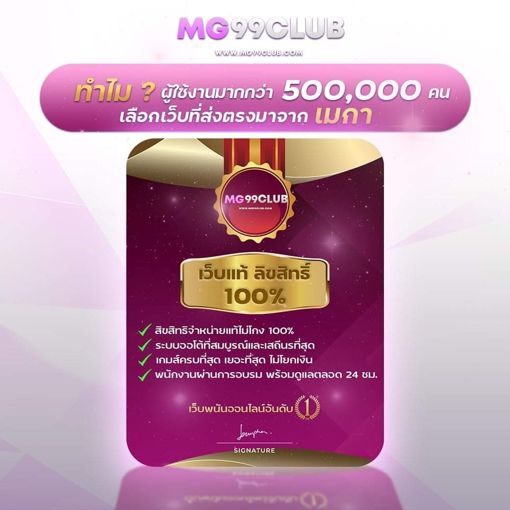 Superslot888 คาสิโนแนวใหม่ที่รวมเกมสล็อตแตกง่ายที่สุดในไทย