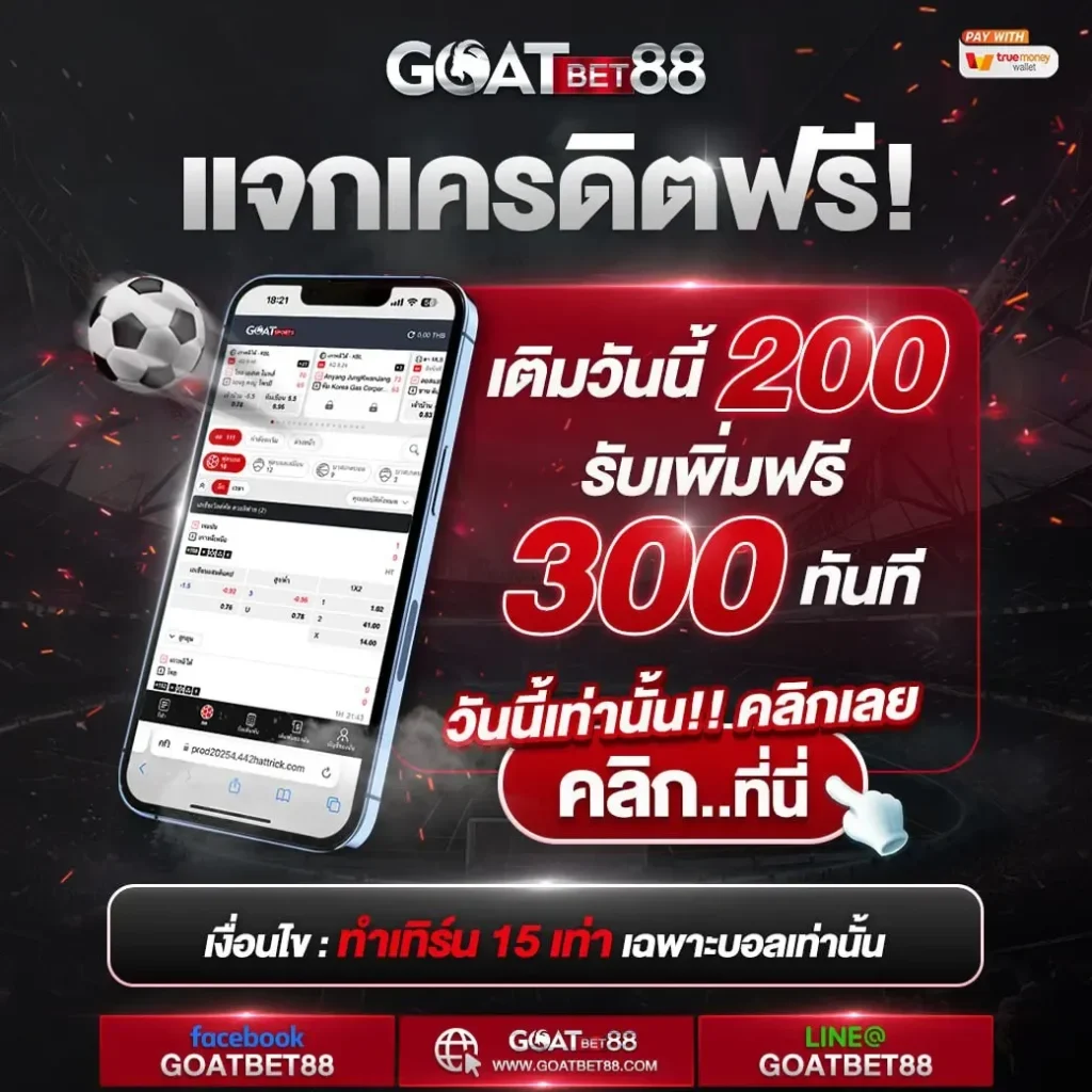 THLivescore เว็บเดิมพันกีฬาและคาสิโนออนไลน์ล่าสุดในไทย