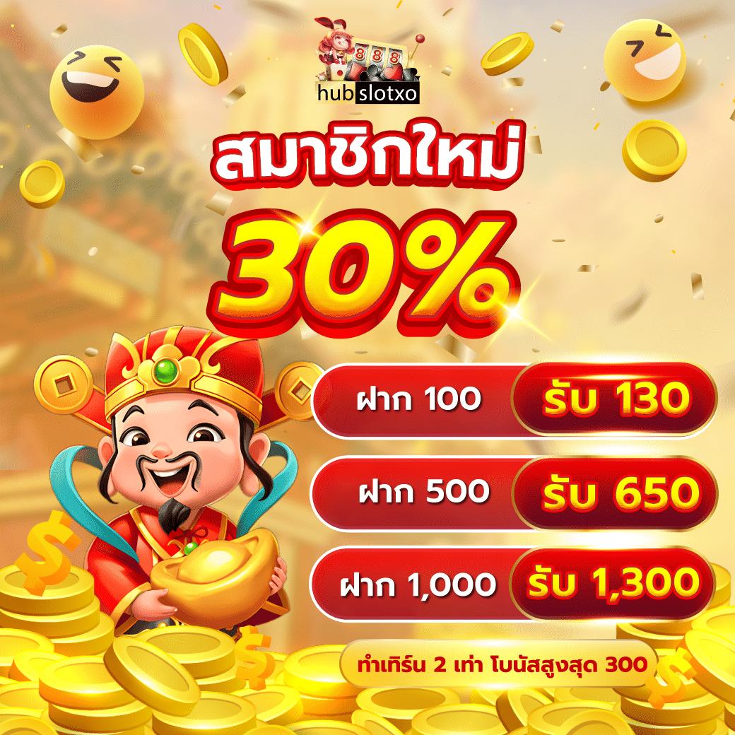 Tiger711 เว็บคาสิโนออนไลน์อันดับหนึ่ง เล่นง่าย จ่ายจริง ปลอดภัย 2024