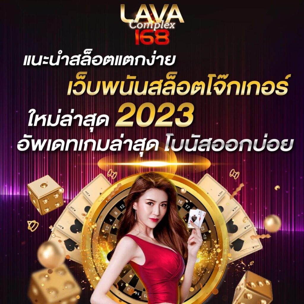 Tiger8899 คาสิโนออนไลน์ที่มีความหลากหลายครบครันในประเทศไทย