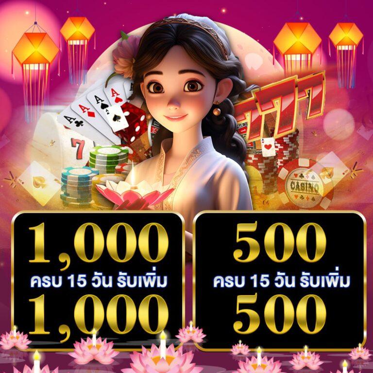 U31 Game เข้าสู่ระบบ สมัครง่าย เล่นได้ทุกเกมเดิมพันออนไลน์