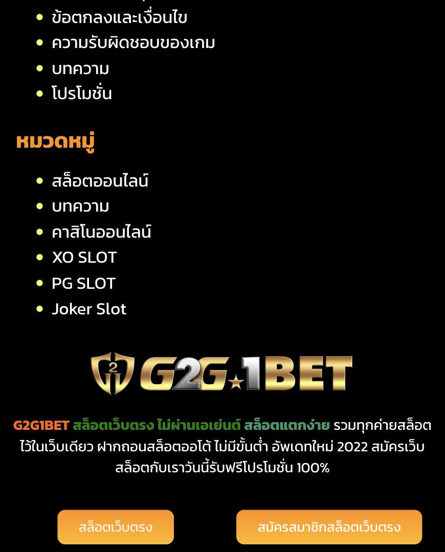UFABET Company คาสิโนออนไลน์ครบวงจร ปลอดภัย เชื่อถือได้อันดับ 1