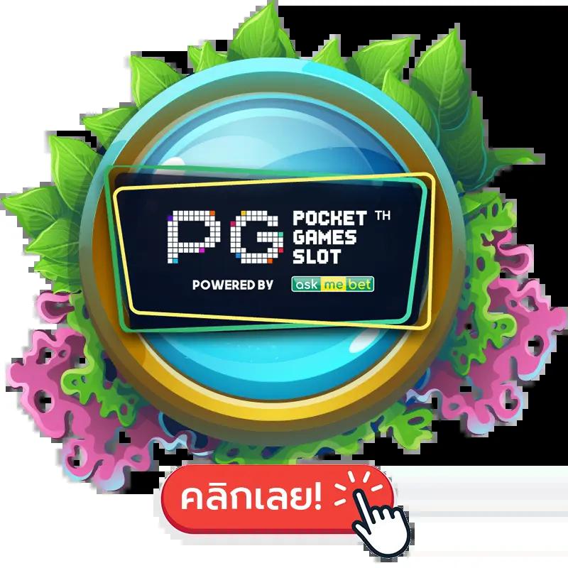 UFABET Win เว็บเดิมพันเด็ดยุคใหม่ สมัครฟรี ระบบมั่นคง