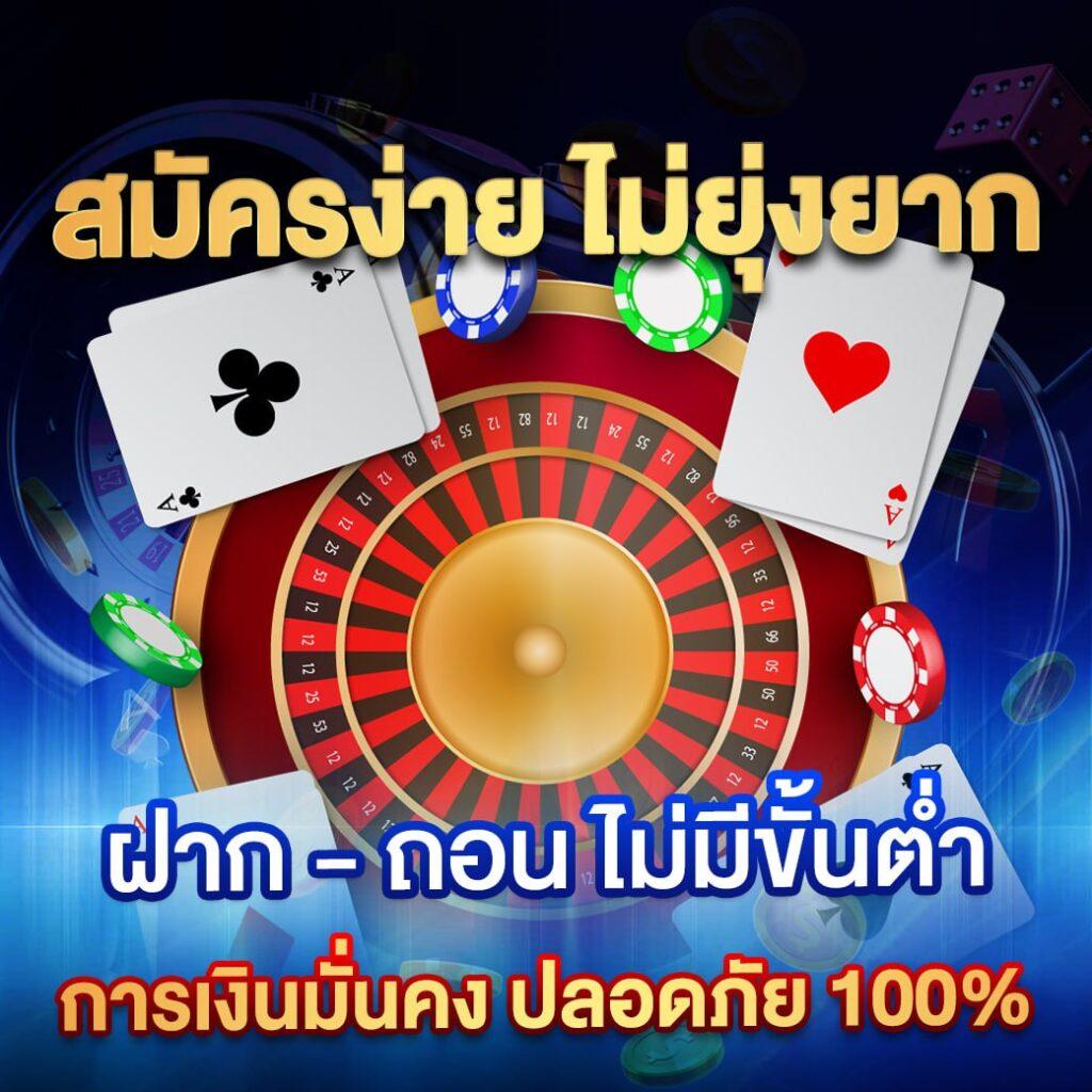 UFABET ทางเข้า ล่าสุด พร้อมรวมทุกเกมพนัน ยอดนิยมในไทย