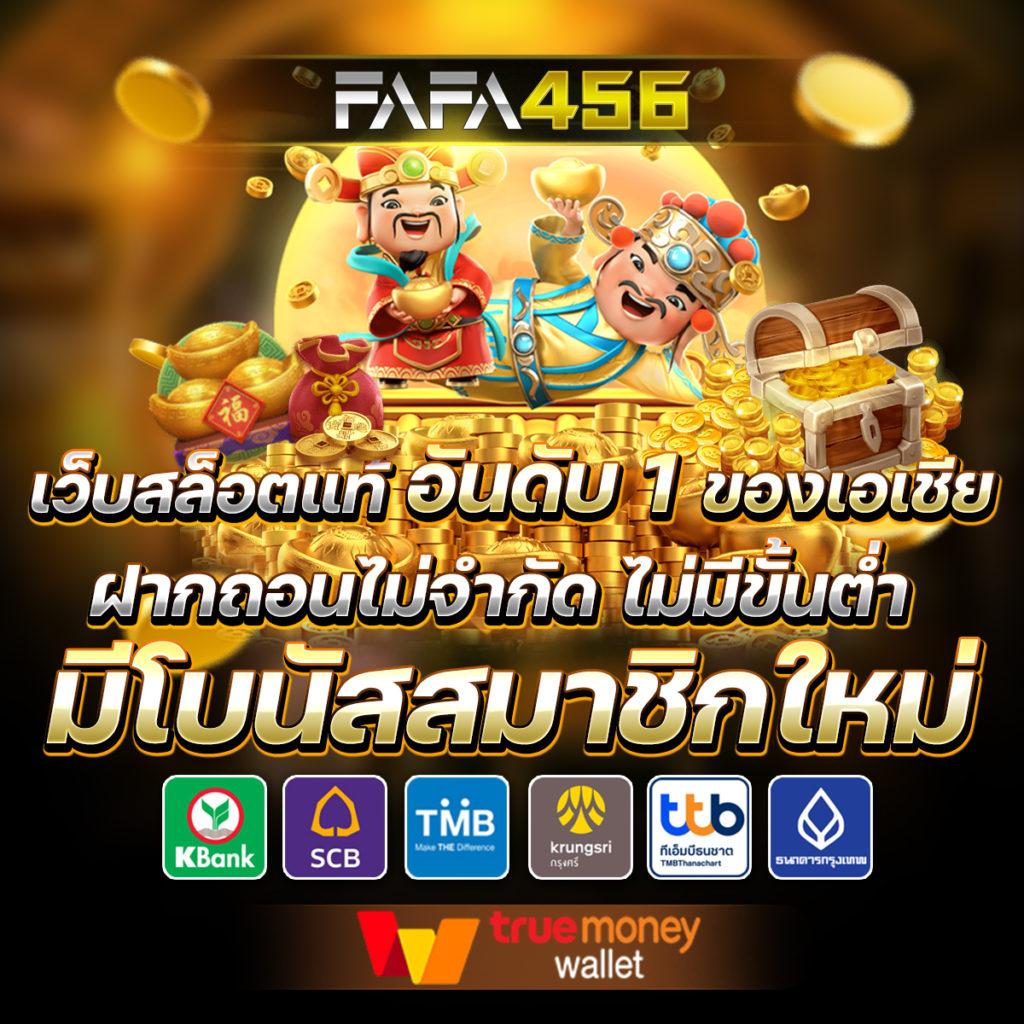 W69 คาสิโนครบวงจร สมัครรับโปรโมชั่นทันที เว็บตรงมั่นใจ