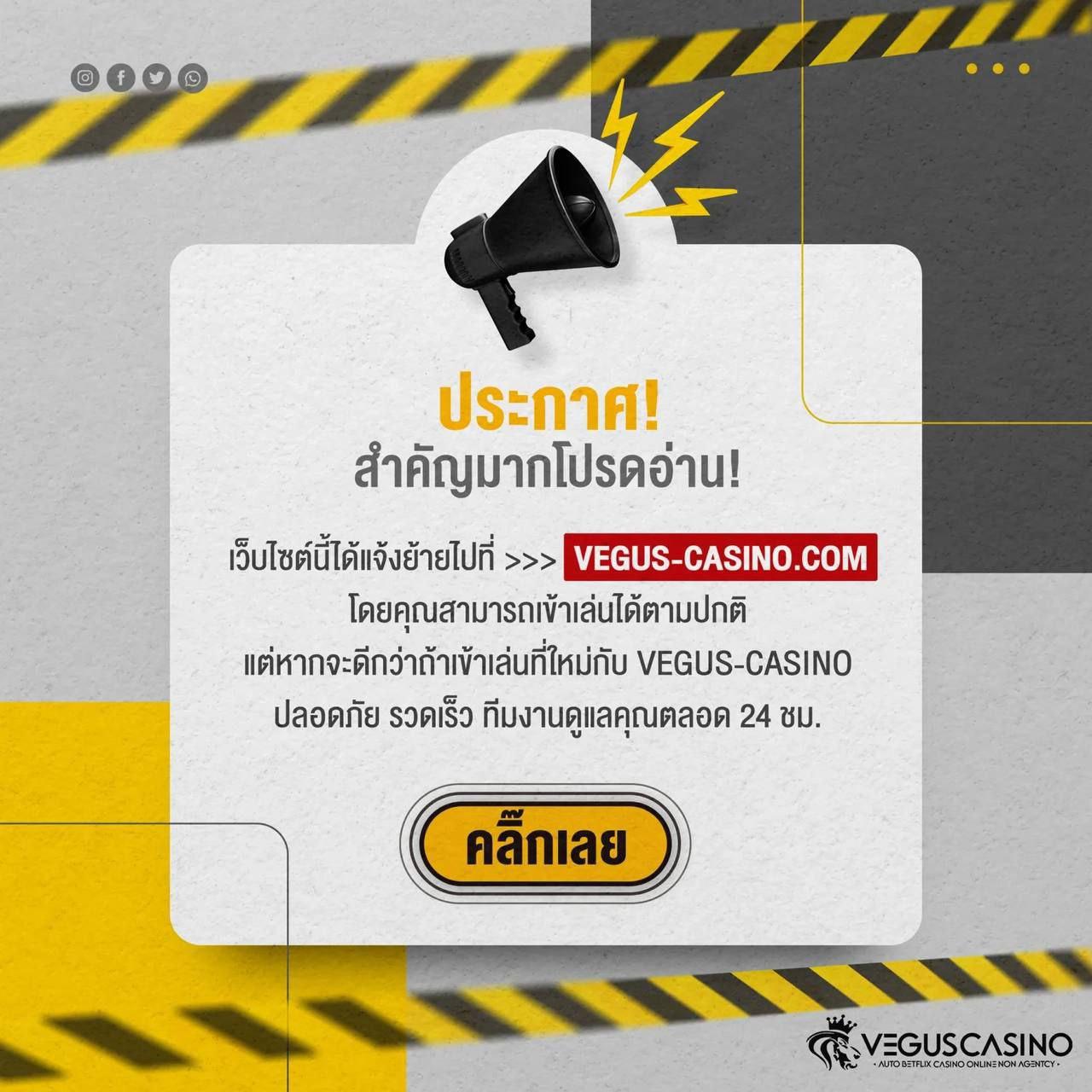 W 69 ศูนย์รวมคาสิโนยอดนิยม ด้วยเทคนิคสล็อตล่าสุดในไทย