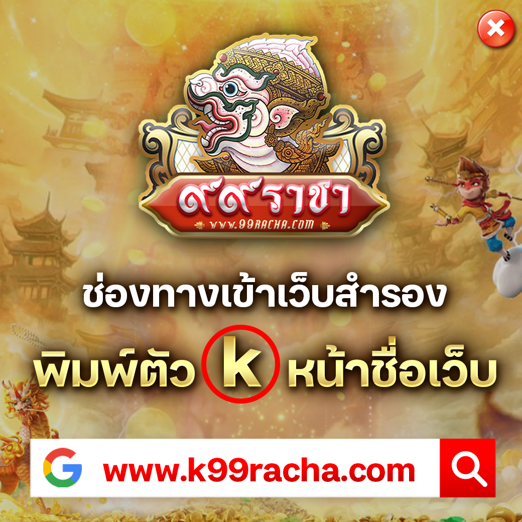 Wink789 คาสิโนชั้นนำ เว็บตรง เดิมพันง่าย จ่ายจริง โปรโมชั่นเด็ด