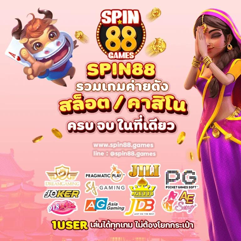 Winstarclub คาสิโนที่ดีที่สุด บริการทันสมัย เล่นง่าย จ่ายจริง