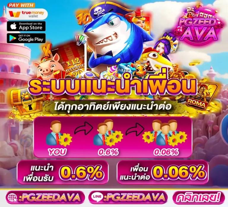 XMAX999 คาสิโนออนไลน์ครบวงจร ระบบมั่นคง มาตรฐานสากล ฟรีโบนัส