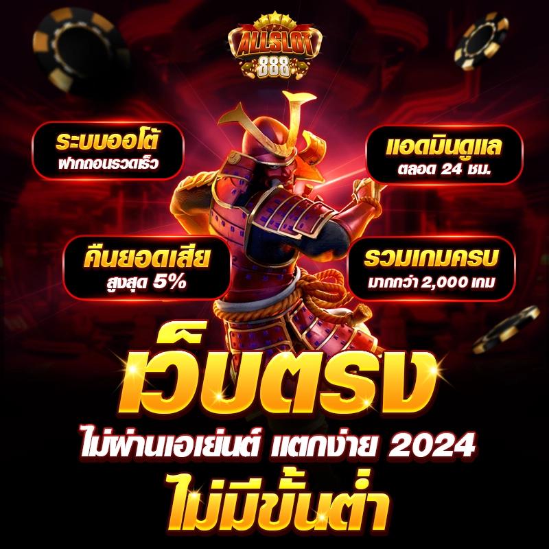 XOXO Club สล็อต เว็บตรง รวมเกมสล็อตแจ็คพอตแตกง่ายดีที่สุดในไทย