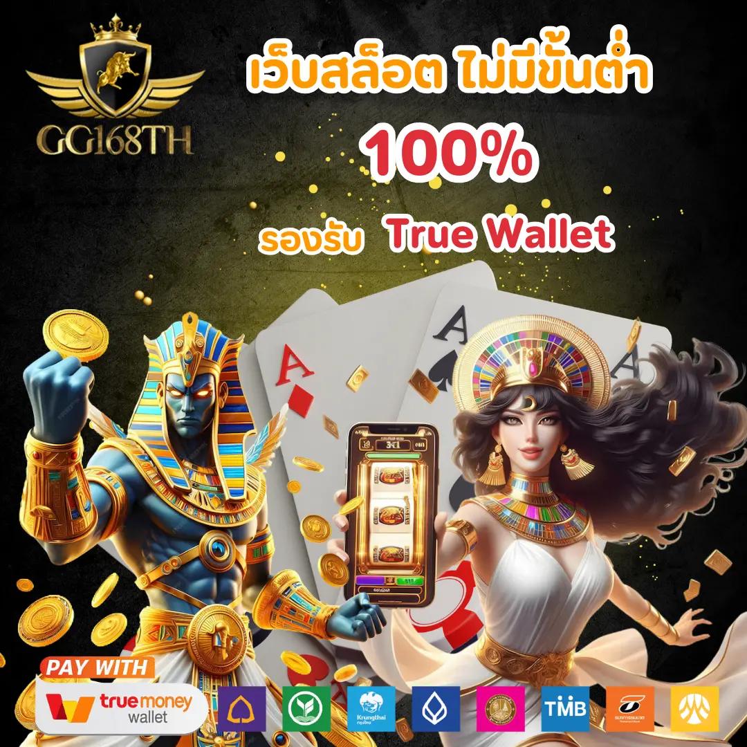YOT คาสิโนออนไลน์ เล่นง่าย จ่ายไว พร้อมโบนัสจัดเต็มในไทย
