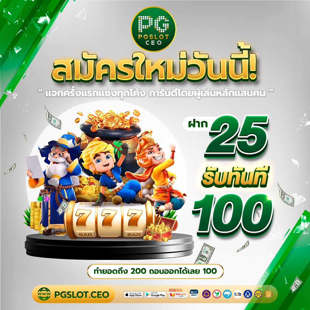 Yoda888 แพลตฟอร์มเดิมพันใหม่ล่าสุด ระบบปลอดภัยครบวงจร