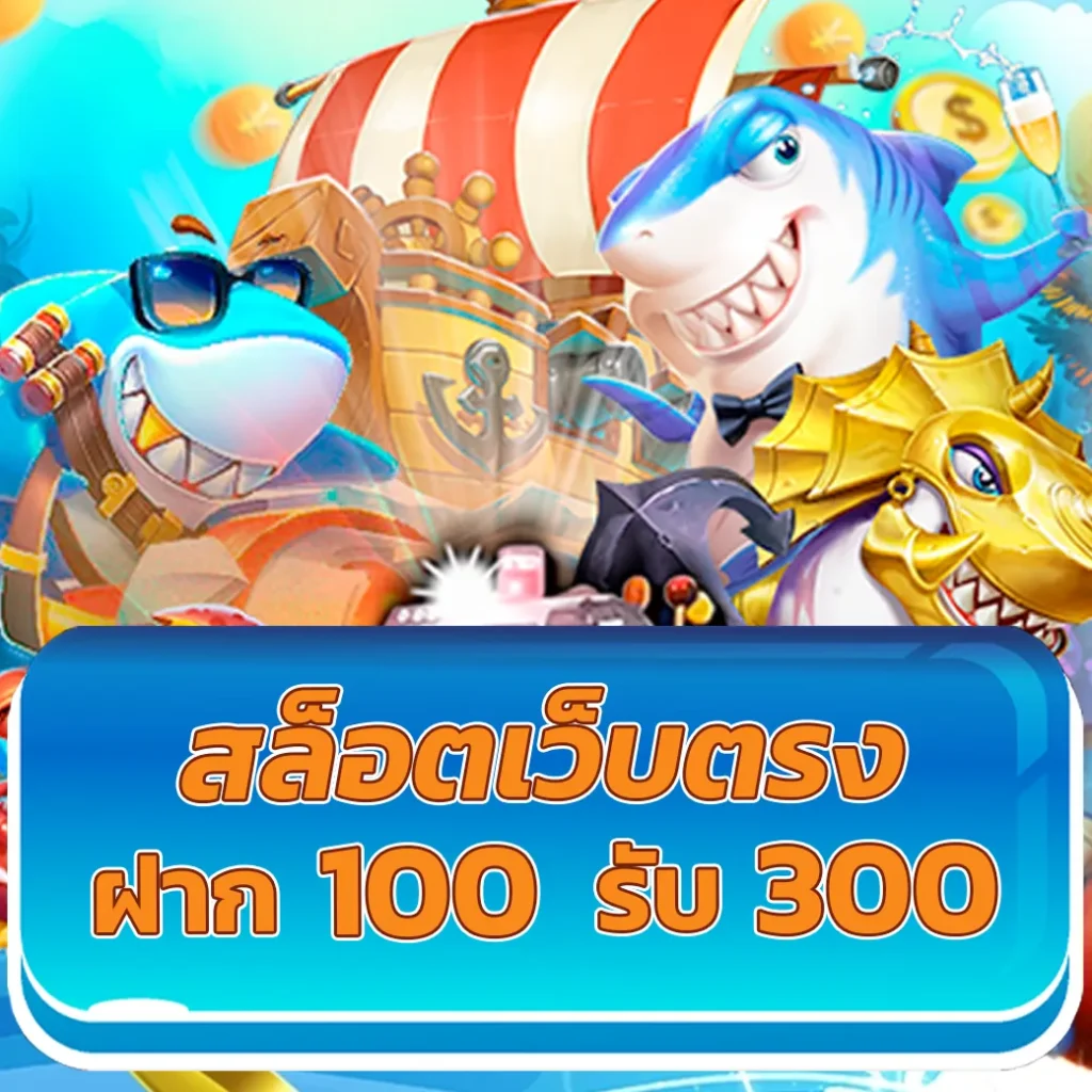 allone999 คาสิโนอันดับหนึ่ง พร้อมโปรโมชั่นสุดฮิตในไทย