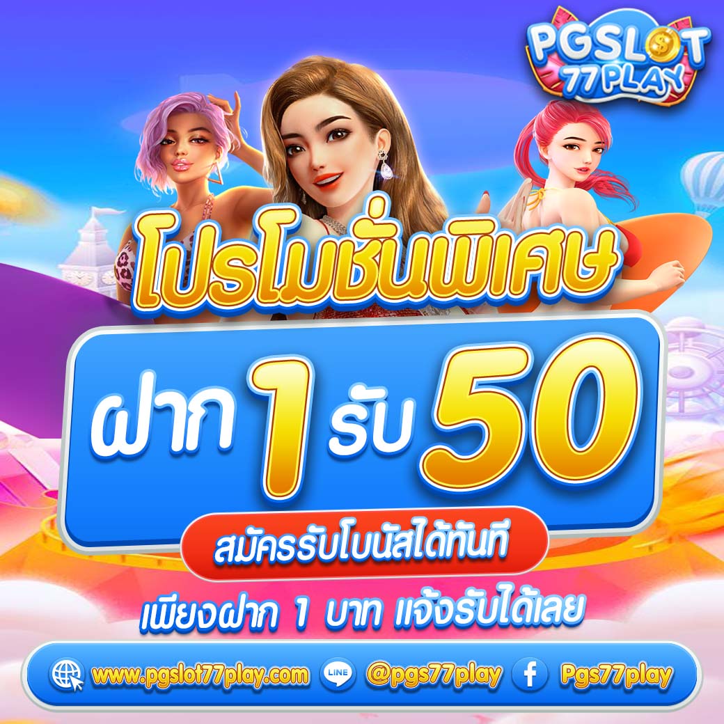 alot666 คาสิโนเล่นง่าย รวมโบนัสสุดคุ้มแห่งปี 2024