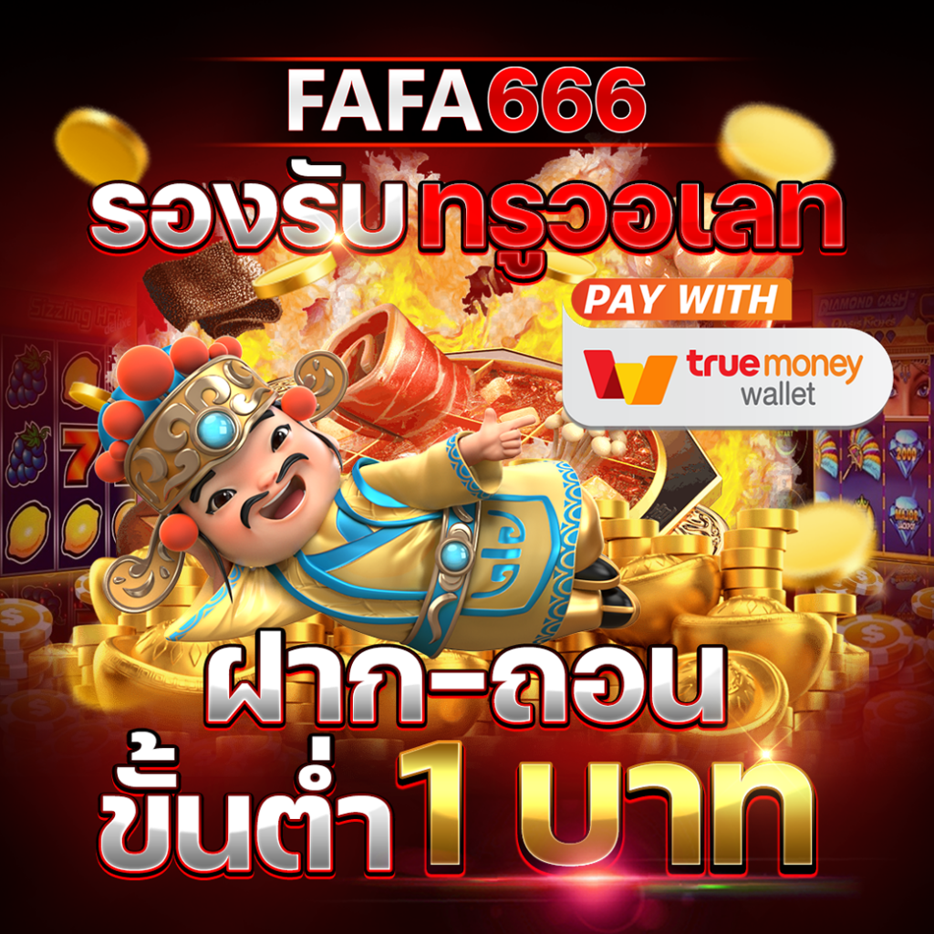 ambking คาสิโนออนไลน์ยอดนิยม รวมเกมสุดฮิตและโปรโมชั่นสุดคุ้ม