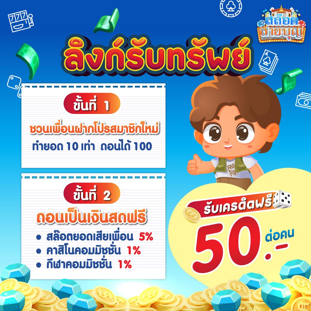ambwin168 คาสิโนออนไลน์อันดับหนึ่งของคนไทย สมัครง่ายรับโบนัสเด็ด