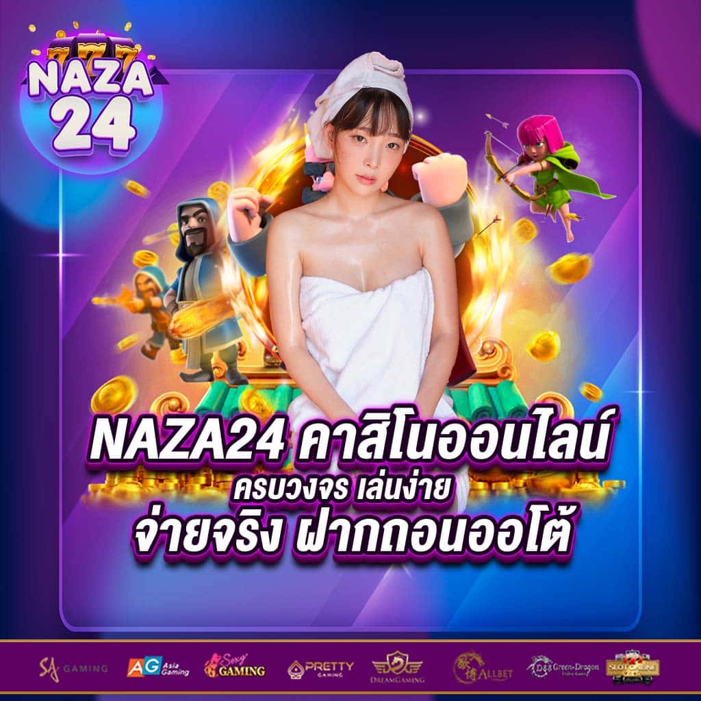 appg slot ทางเข้าเล่น คาสิโนทันสมัย พร้อมโบนัสสุดคุ้มในปี 2024