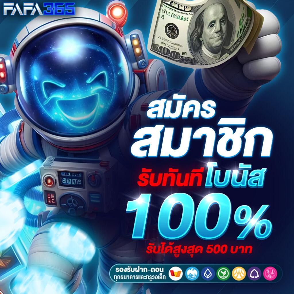 asia999 เครดิต ฟรี 40 ล่าสุด พร้อมโปรโมชั่นสุดพิเศษรู้ก่อนใคร