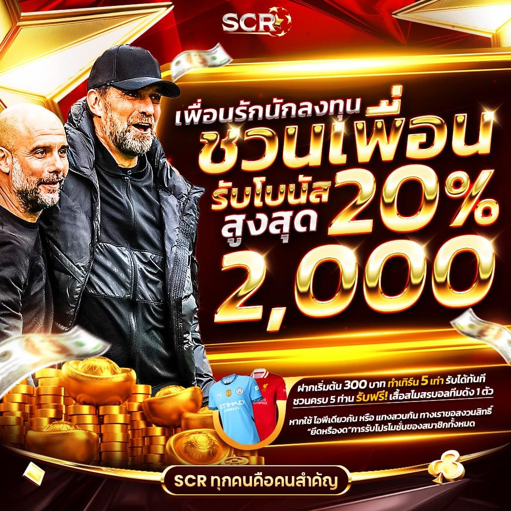 auto iwallet link login สะดวกทั่วไทยด้วยเทคโนโลยีล้ำสมัย