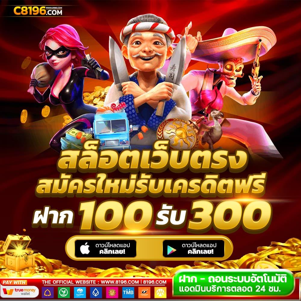 avawin คาสิโนอันดับหนึ่ง โปรโมชั่นสุดคุ้มทุกวัน