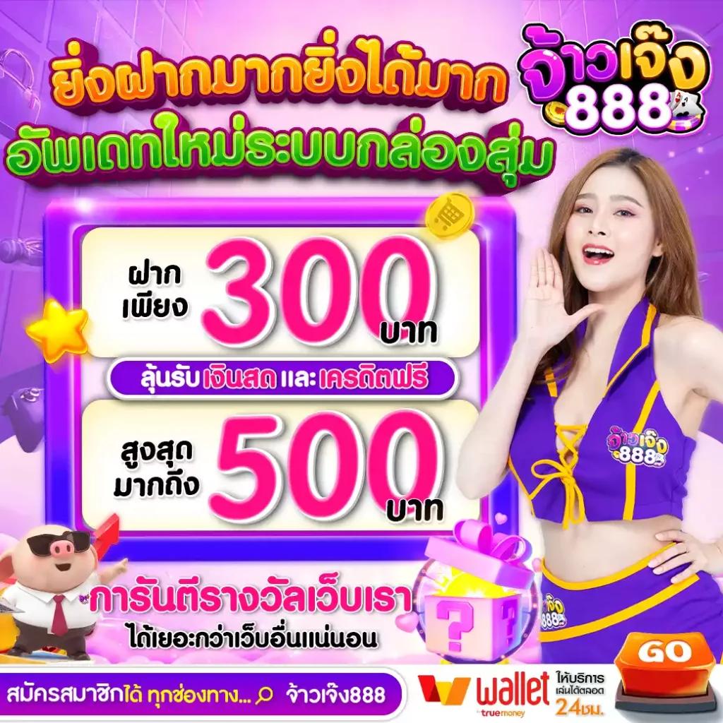 b game 666 คาสิโนออนไลน์อันดับหนึ่ง ระบบทันสมัย โปรโมชั่นแตกง่าย